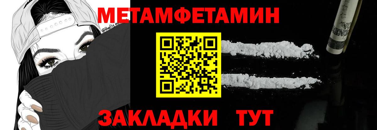 АМФЕТАМИН Premium Камень-на-Оби