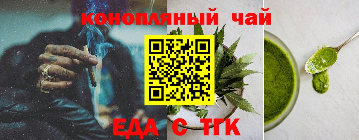 Камень-на-Оби  Марихуана  Вход с VPN  Амфетамин   Бошки Шишки  ГАШ  Меф кристаллы 