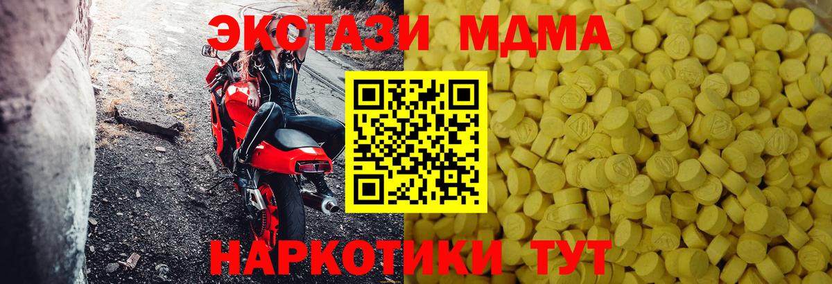 Ecstasy  Экстази Punisher  Экстази 300 mg  Вход с VPN  Камень-на-Оби 