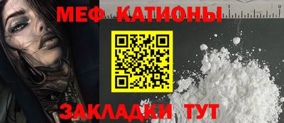 mdma Новокубанск