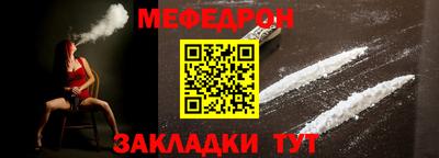 кокаин премиум Новозыбков