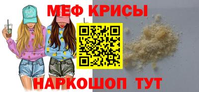 кокаин премиум Новозыбков