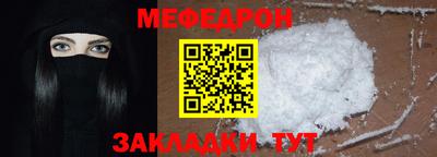 мяу мяу мука Обь