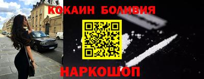 круглые Обнинск