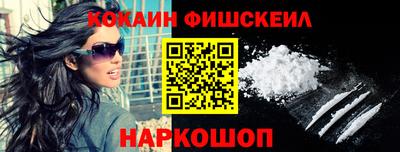 mdma Новокубанск