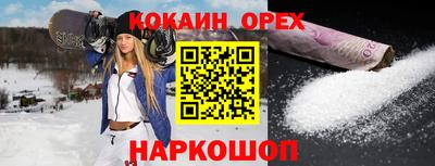 мдма Новодвинск