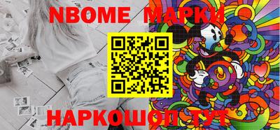 мдма Новодвинск