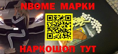 mdma Новокубанск