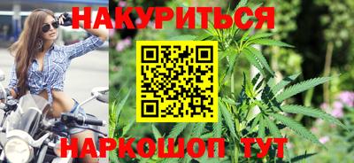 кокаин премиум Новозыбков