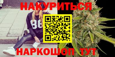 кокаин премиум Новозыбков