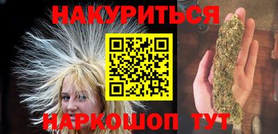 кокаин премиум Новозыбков