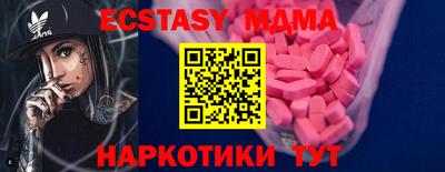 кокаин премиум Новозыбков