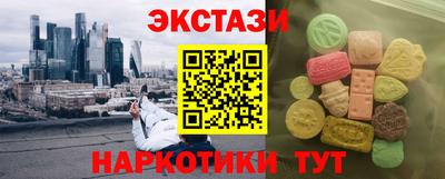 mdma Новокубанск