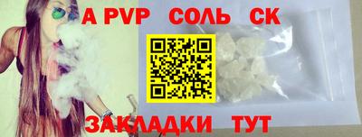 круглые Обнинск