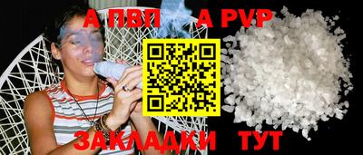 кокаин премиум Новозыбков