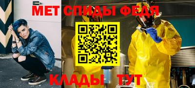 spice Нягань