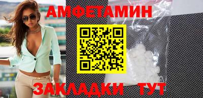 кокаин премиум Новозыбков