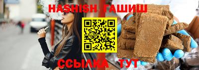 кокаин премиум Новозыбков