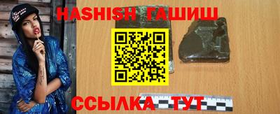 кокаин премиум Новозыбков