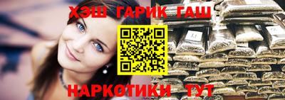 круглые Обнинск