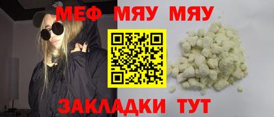 круглые Обнинск