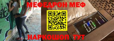 кокаин премиум Новозыбков