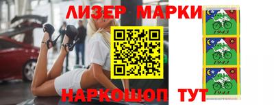 кокаин премиум Новозыбков
