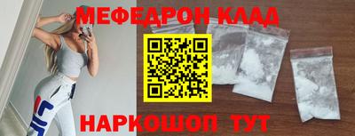 spice Нягань