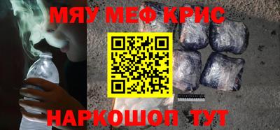mdma Новокубанск