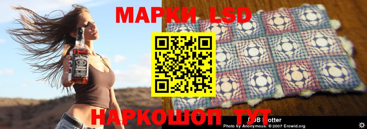 LSD-25 экстази кислота Камень-на-Оби