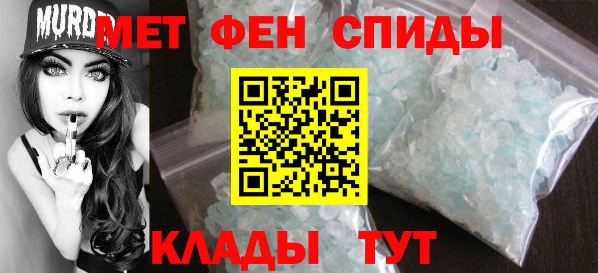 МЕТАМФЕТАМИН витя  Вход с VPN  Камень-на-Оби 