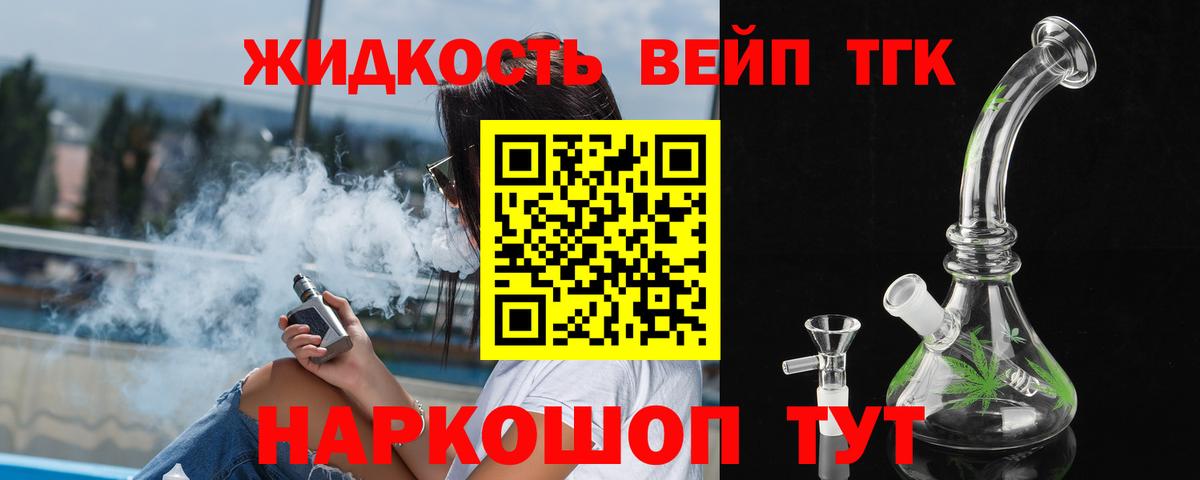 как найти закладки  Вход с VPN  Дистиллят ТГК концентрат  Камень-на-Оби  ТГК концентрат 