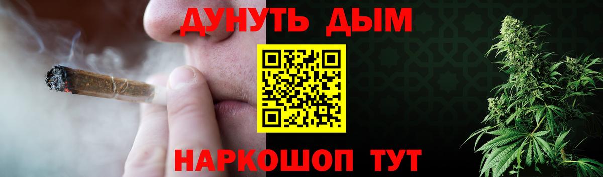 МАРИХУАНА индика  Канабис план  Марихуана индика  Вход с VPN  Камень-на-Оби 